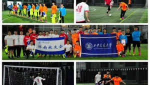 晚上有哪支足球队比赛呢