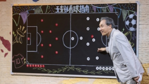 张指导足球预测准吗？是实力见证还是偶然巧合？