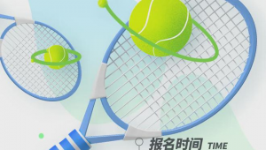 网球与足球相通吗？为何它们有着这样或那样的关联？