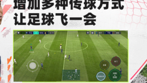 盘点有历史球星的足球游戏，重温传奇绿茵风采