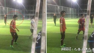 骗女友踢足球是否违法？这背后的法律边界需厘清