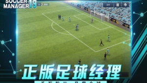 一百多能买到正版足球吗