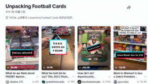 直播拆足球卡片违法吗?带你一探究竟!