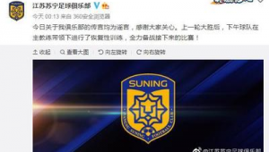 网上买足球是否合法安全？一文带你了解其中门道