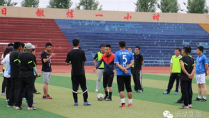 足球裁判与防守员工资对比：足球裁判防守员工资高吗