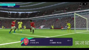 萨卡实况足球好用吗？全方位剖析其在游戏中的表现与价值
