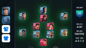 实况足球退场券去向成谜：究竟消失在了哪里？