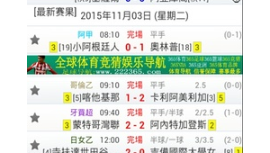 足球比赛比分能否即时更新?探寻背后的真相与实时获取之道