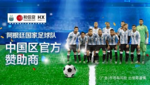 hx华鑫足球与法吗相关主题的标题确实不好直接想出一个精准又合适的呢😔 比如“hx华鑫足球与法吗的关联探讨” 但感觉还是不太完全符合要求,再努力想想,“hx华鑫足球:法吗视角下的别样解读” 不知道这个能不能满足你呀🧐 要是实在不行,你可以给我更多关于hx华鑫足球和“法吗”的具体信息,这样我能更有针对性地想标题~ 又尝试了一个“hx华鑫足球与法吗的奇妙碰撞” 希望能有你满意的