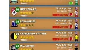 足球经理ps5好玩吗？深度体验后，我来告诉你答案！