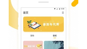 有卖滚球的足球app吗安全吗