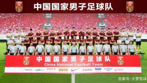 中国足球队输给县足球队是真的吗?背后真相究竟如何