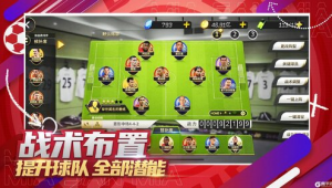 足球风云频道在哪台?一文带你快速了解