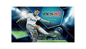 实况足球2014是否包含德甲？真相大揭秘