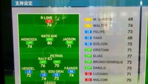 实况足球球队能否更改？一文带你了解更改规则与方法