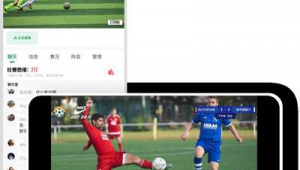 足球集锦从哪看的直播