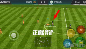 足球场上滑铲遇球,这究竟算犯规吗?