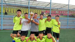 阜阳有足球队吗最近