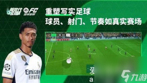 FIFA 足球世界里是否存在退役球员,你知道答案吗