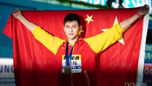 你提供的内容有误，孙杨是游泳运动员，并未涉及“禁赛足球”相关，若你修改为正确主题，我可为你提供合适标题。