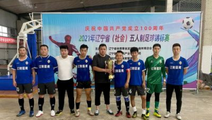 蓝鹰之称归属哪支足球队，背后故事你知道吗