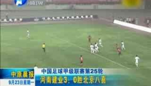 足球胜2球算大胜吗？解析足球比赛中进球数与胜利幅度的关系