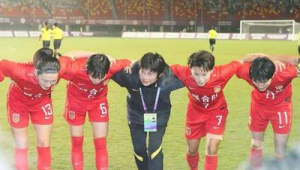 全运会没有足球联合队吗