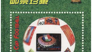 足球世界赛是每年举办吗？带你一探究竟足球世界赛举办频率