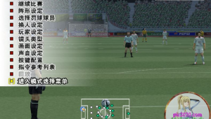 实况足球8球员所属年份揭秘：游戏阵容背后的时间密码