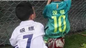 足球场上使用铁山靠算犯规吗？规则解读与案例分析