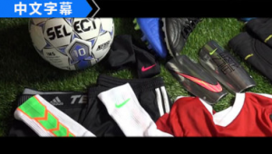 预算500的足球鞋是哪款，满足你对足球运动的装备需求