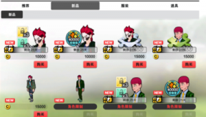 自由足球狂暴韦斯利好用吗