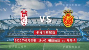 足球连红推荐是真的吗