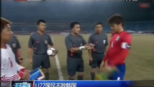 足球偷袭不犯规吗为什么