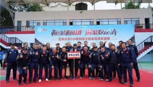 庄浪现在有足球队吗