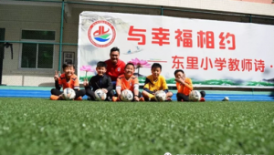 广州是否有足球青训营？探寻羊城青训发展现状