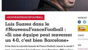 美式足球与法国足球一样吗?两者差异究竟在哪