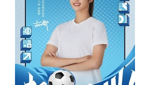 足球只有世界杯赛吗？探寻足球世界丰富多彩的赛事版图