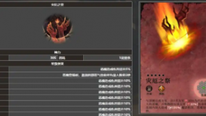 有免费推荐的足球软件吗安全吗