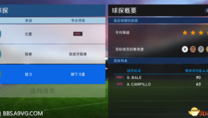 实况足球游戏中是否包含拜仁慕尼黑队？