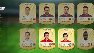 足球大师黄金品牌区别大吗