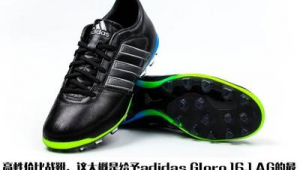 评价最高的阿迪足球鞋是哪款，你知道吗？快来一起探讨！