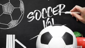 足球能否投单关球？规则解析与探讨