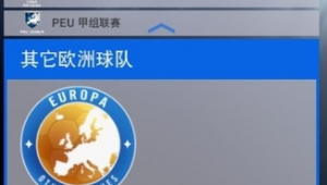 实况足球补丁只能线下吗