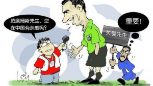 爱足球的人比较理智吗？探寻球迷理性态度背后的真相