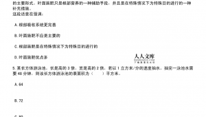 潢川足球厂招人吗？招工信息大揭秘