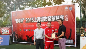 红牛集团是否投资足球，背后真相究竟如何？