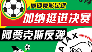足球竞彩合法与否引关注，深入探讨其背后的真相与规则