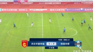 足球能否半场进球？规则解读与实战案例分析