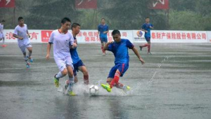 足球比赛遇雨:这天气踢着,难道不冷吗?